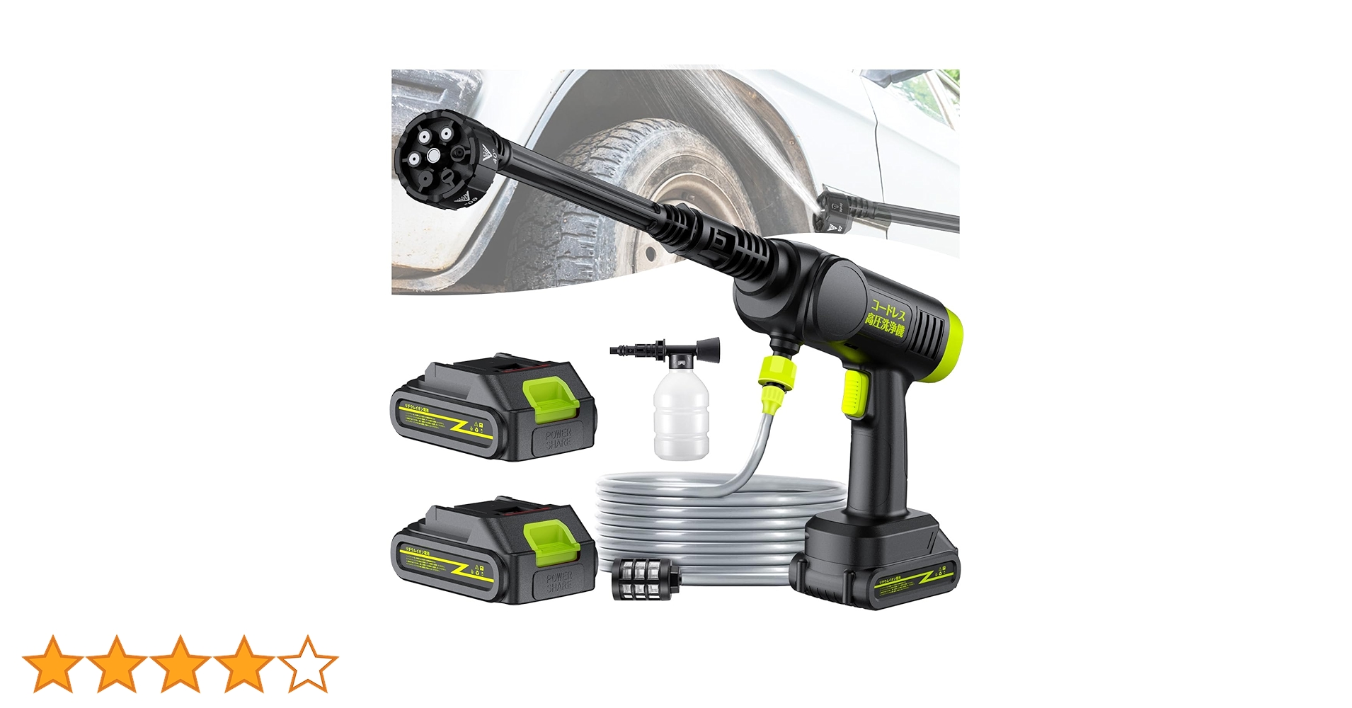 Amazon | Zyvrex 高圧洗浄機 コードレス 充電式【2025年新登場革新6in1